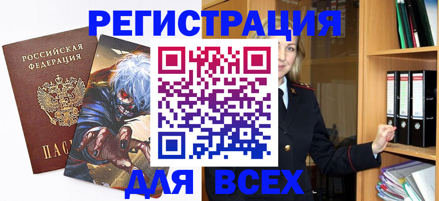 пропишу в квартире в Лабытнанги